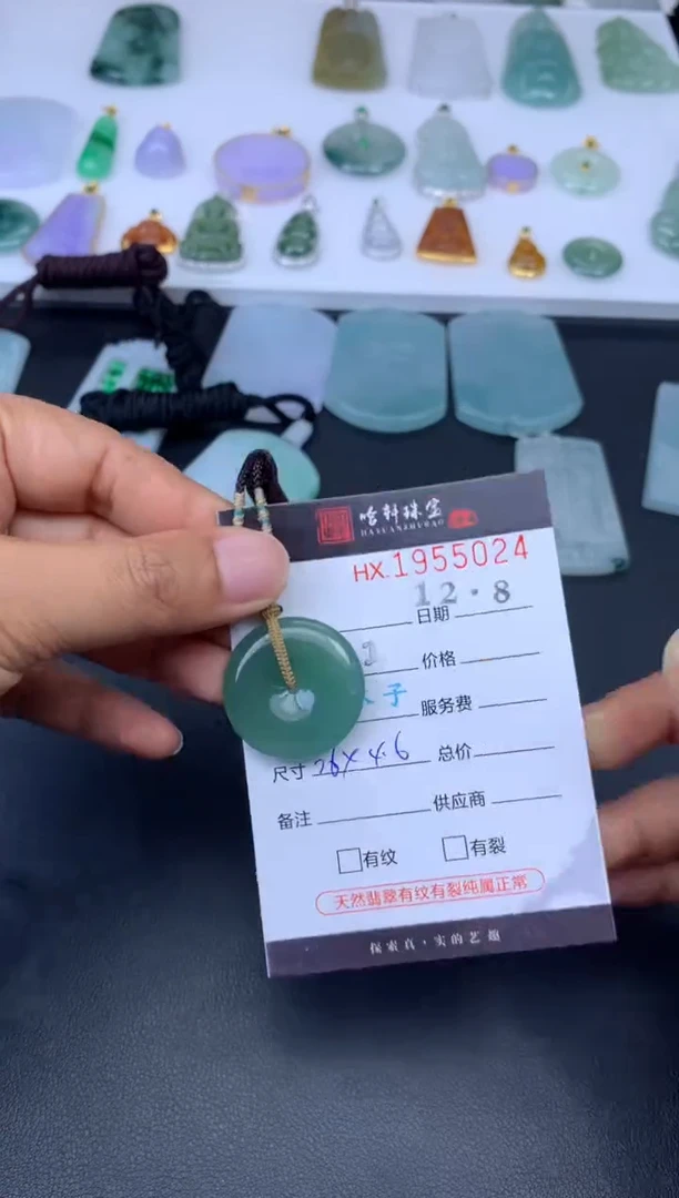 未镶嵌挂件翡翠哈轩 挂件1