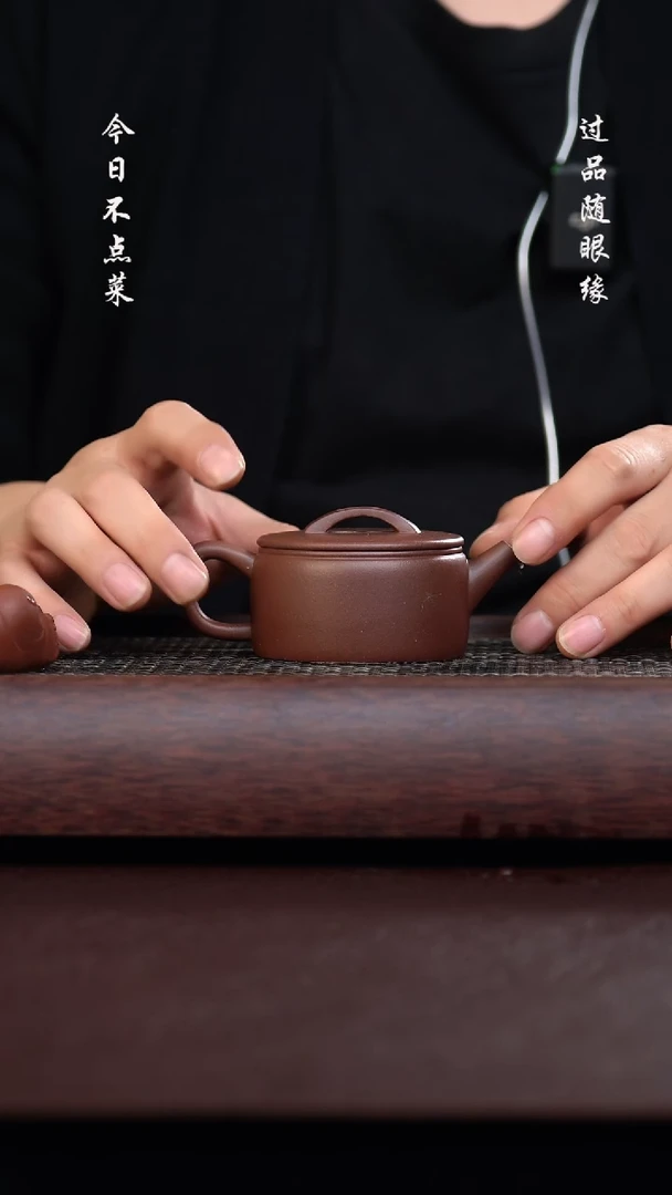 【闪购商品】境壶佳器 底曹清汉瓦120cc