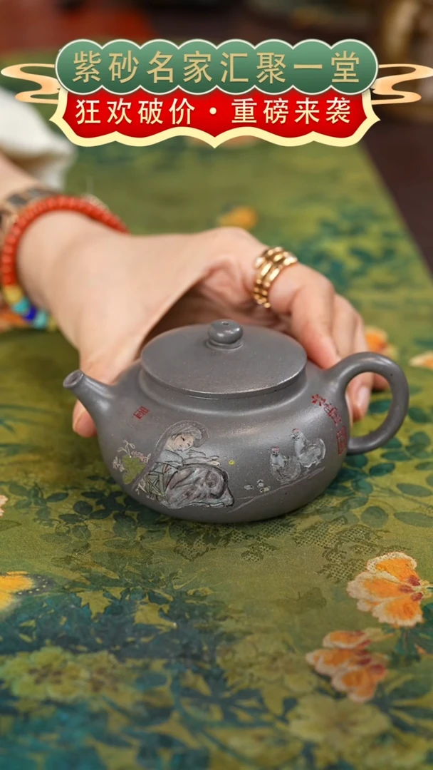茶壶紫砂宜兴紫砂
