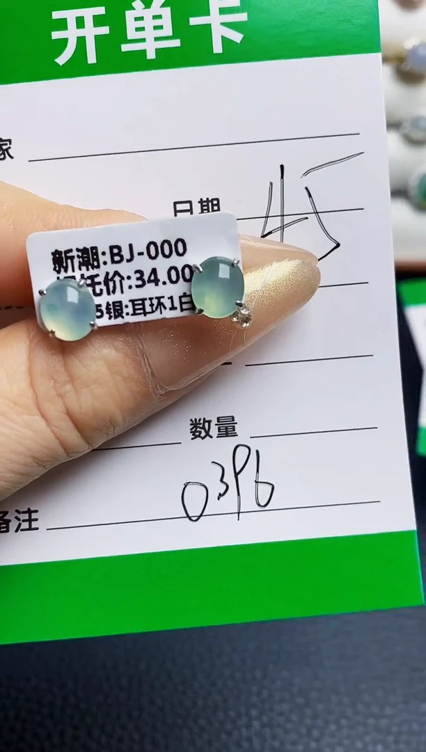 银S925镶嵌戒指翡翠0396