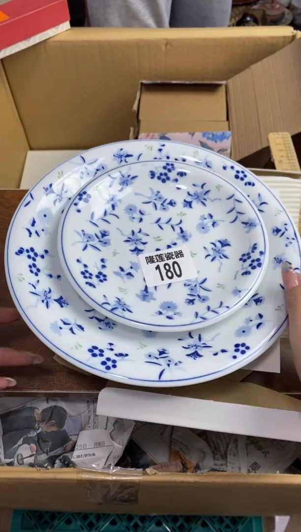 【闪购商品】瓷片隆莲瓷器欢迎大家