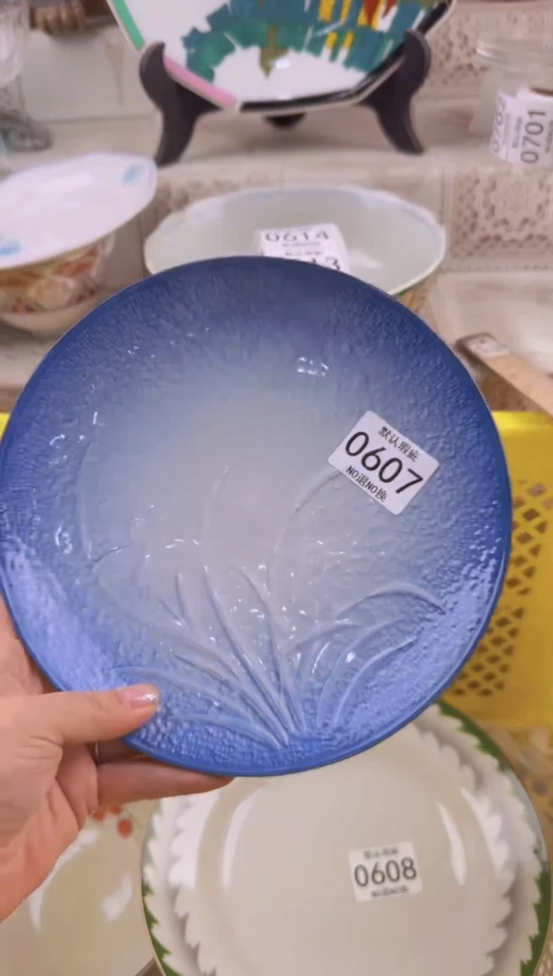 607默认微瑕，满20元包邮