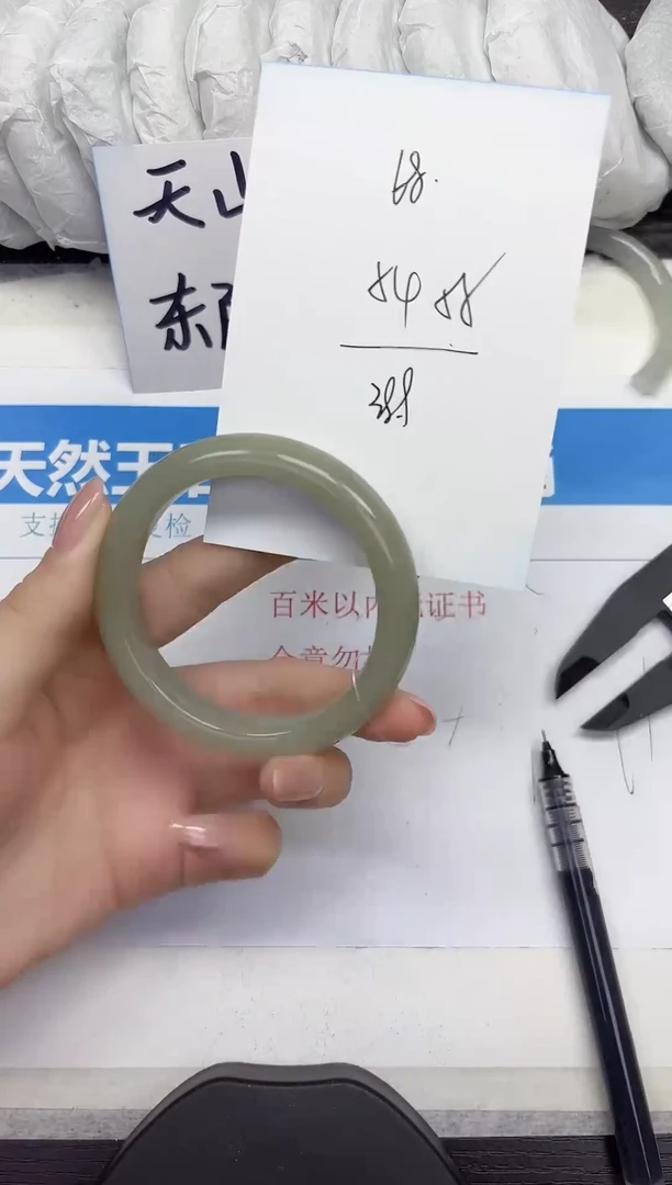 未镶嵌手镯石英质玉D68-54.55