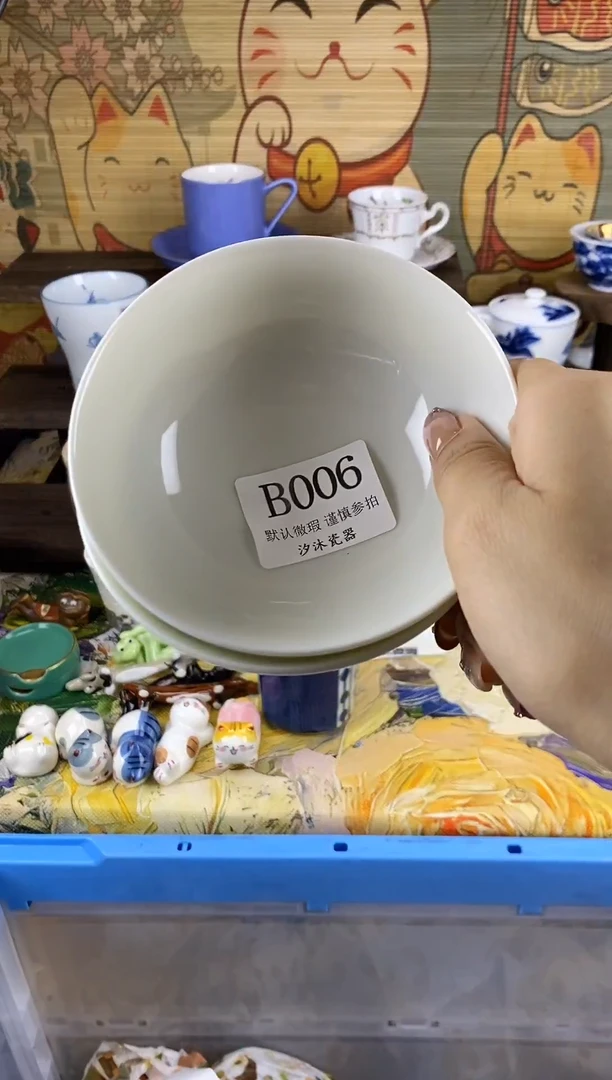 瓷片糯***?B      006