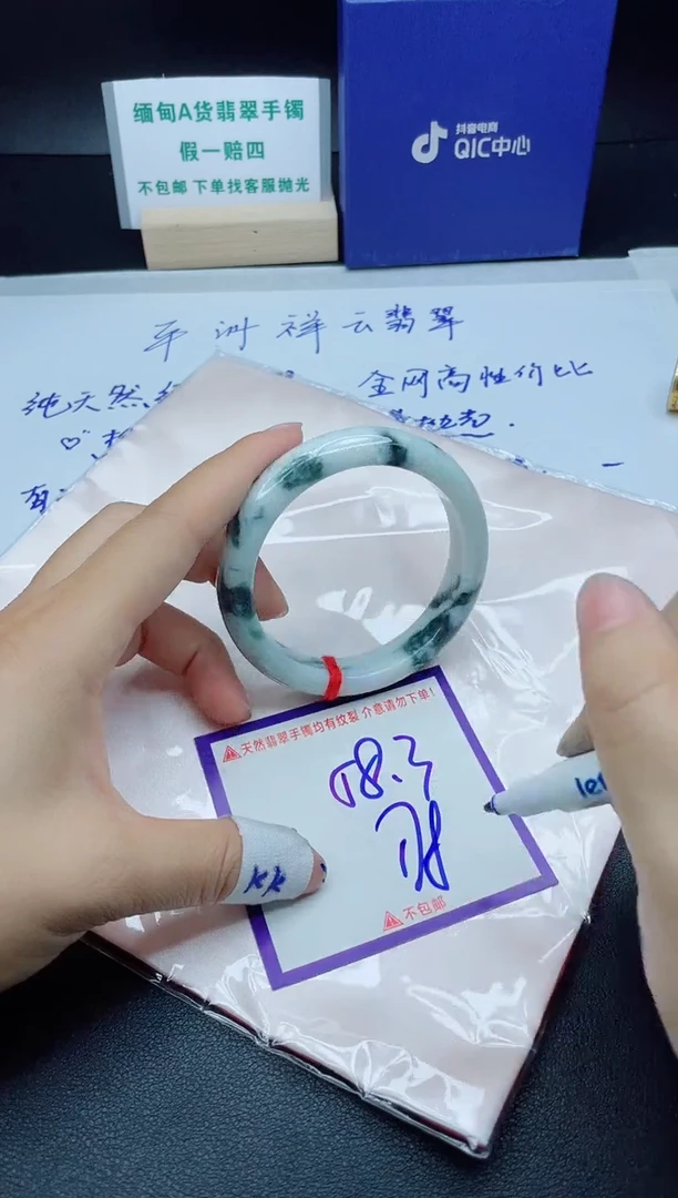 定制翡翠未镶嵌我