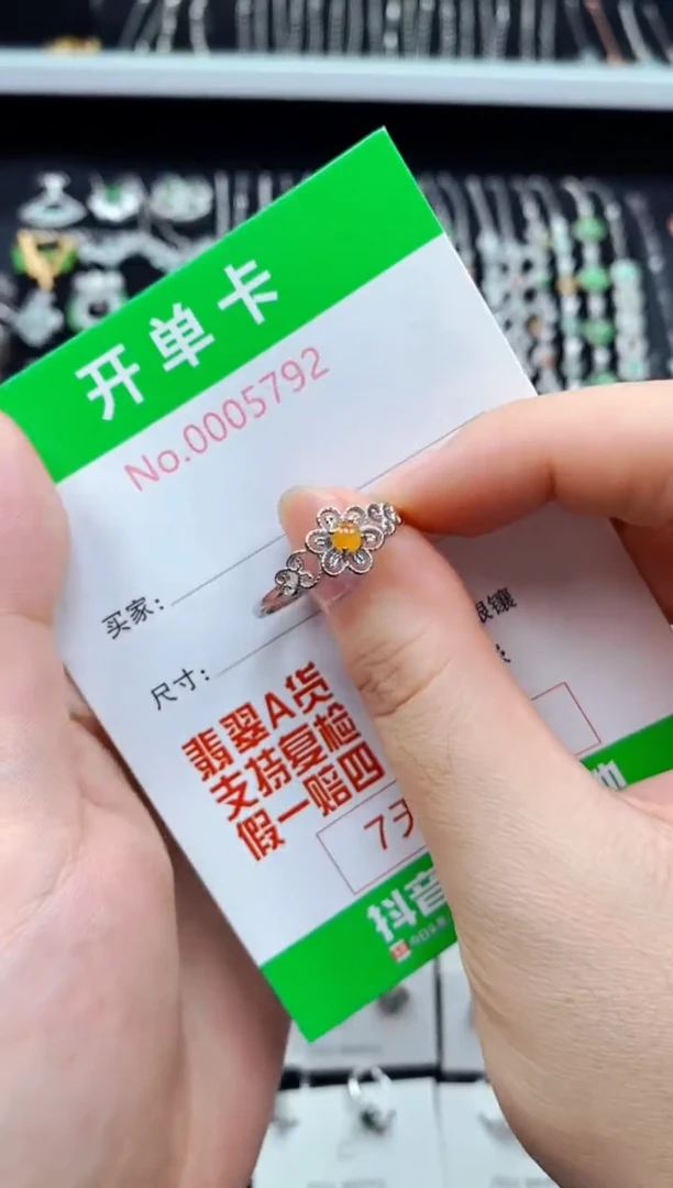 翡翠戒指银S925镶嵌5792