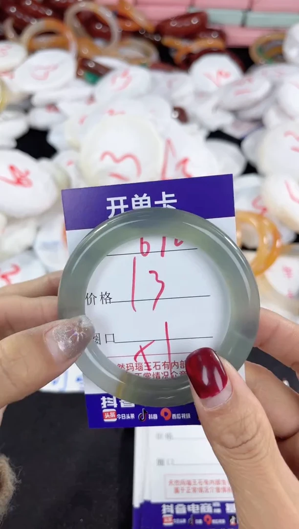 【闪购商品】玛瑙/玉髓手镯未镶嵌672