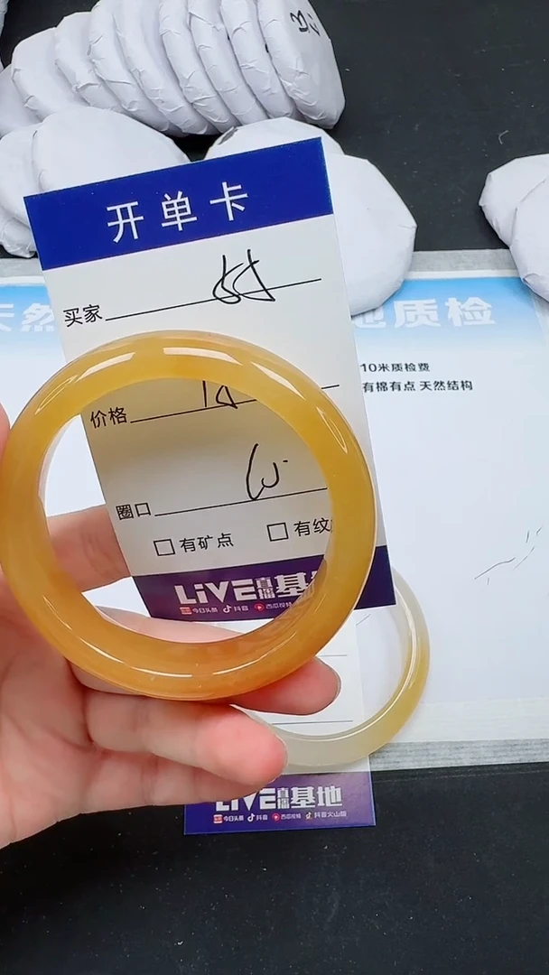 未镶嵌手镯石英质玉55