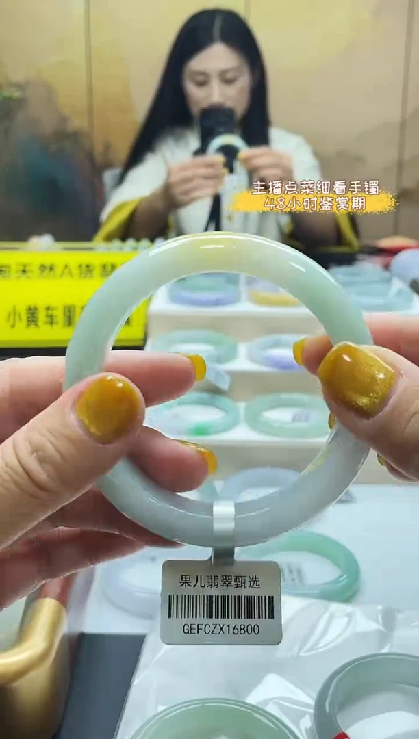未镶嵌手镯翡翠56.57 8号