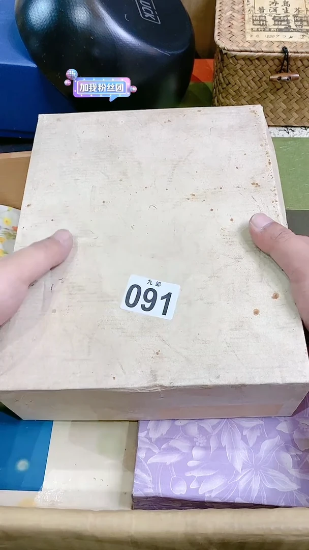 【闪购商品】瓷片091幸运草幸运草幸运草幸运草