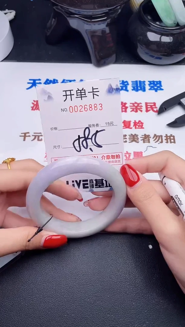 未镶嵌手镯翡翠83