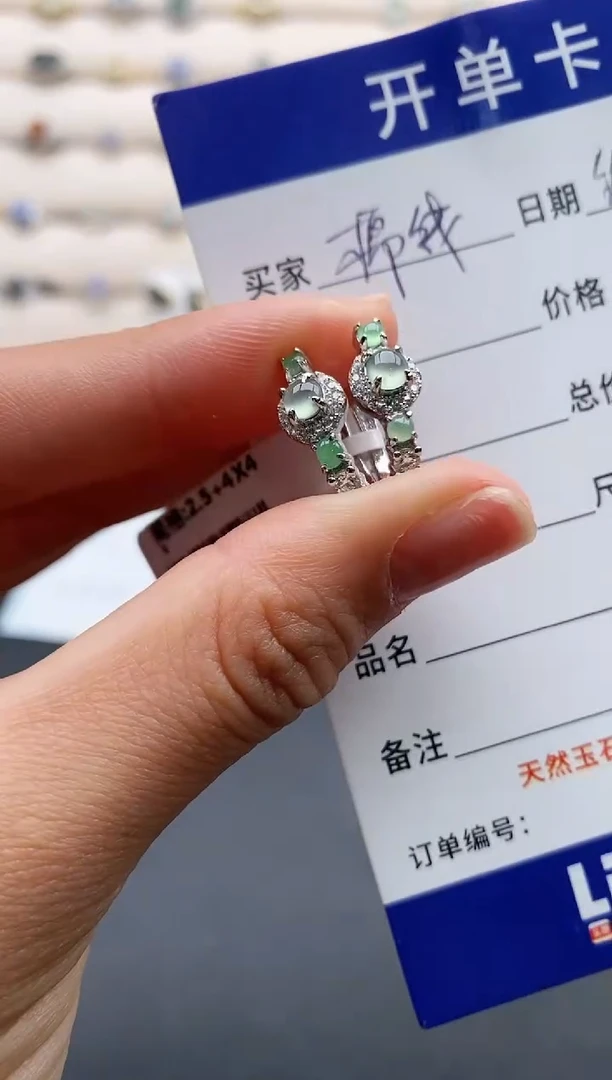 银S925镶嵌戒指翡翠2222222+8