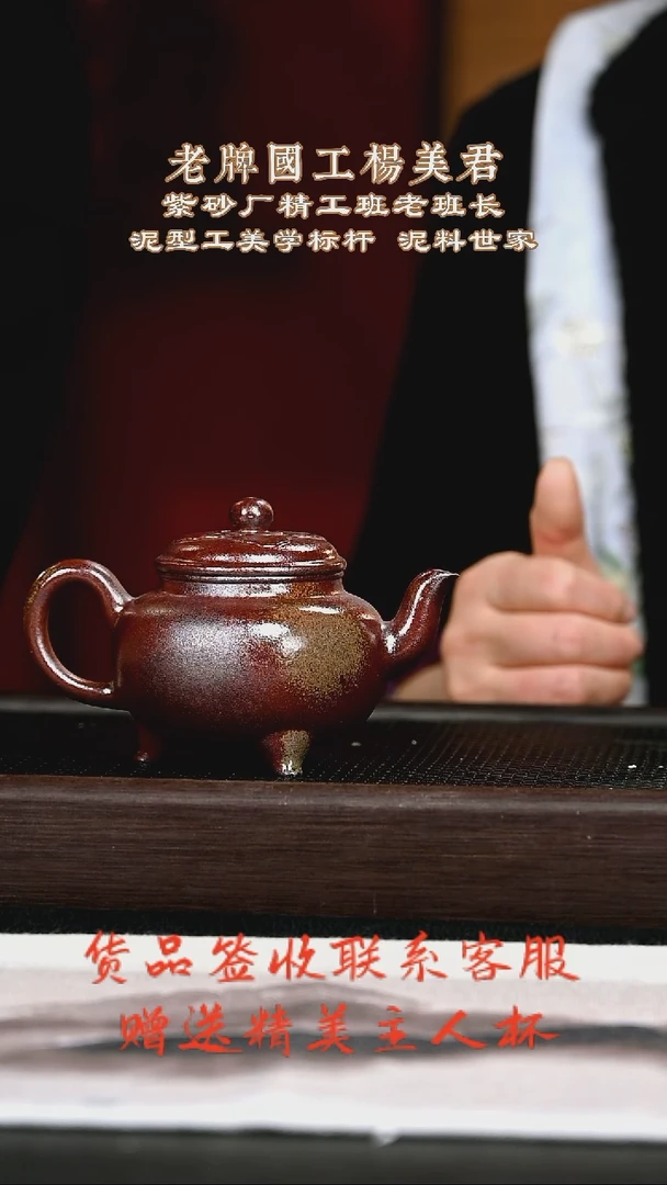 茶壶紫砂紫砂壶20