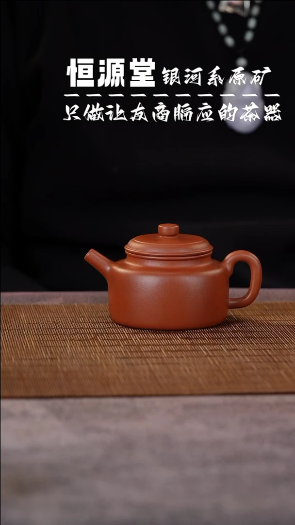 茶壶紫砂1111111111111111111111