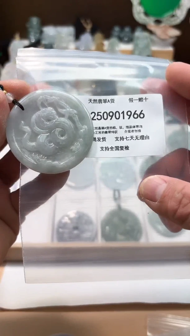 颈饰未镶嵌翡翠闪购商品8号店200250090014