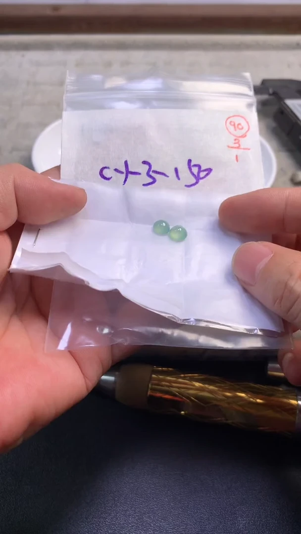 未镶嵌定制翡翠90