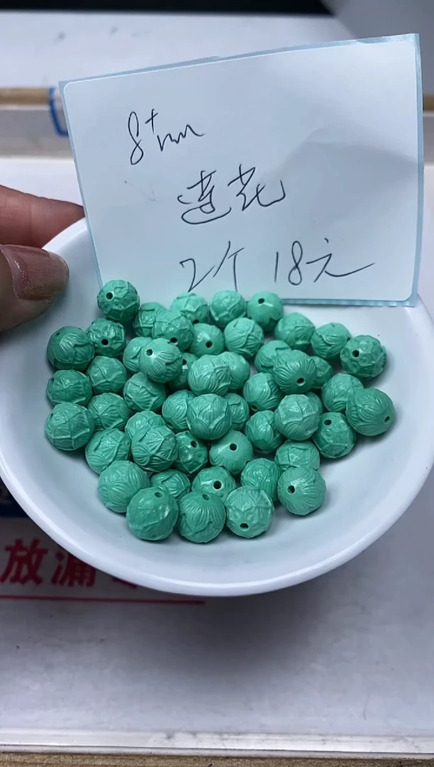 【闪购商品】菱锰矿手饰未镶嵌L228 绿淞 莲花珠8mm2个18元