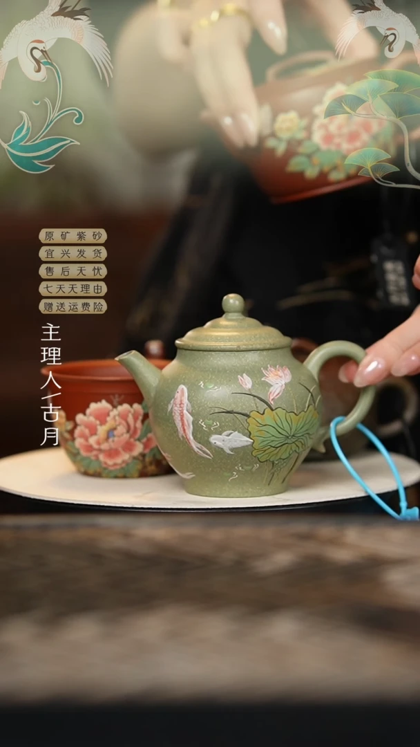 AA2259豆青砂“荷塘鱼趣”