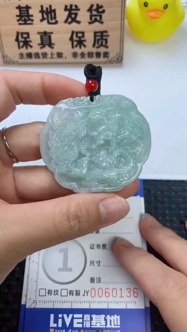 翡翠未镶嵌颈饰11111111111