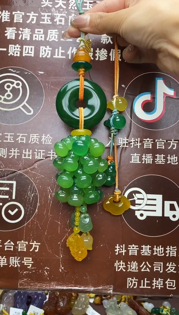 未镶嵌玛瑙车挂用****9