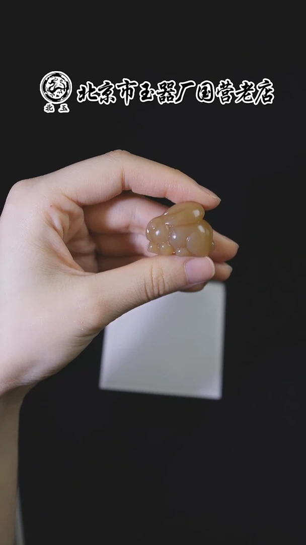 未镶嵌和田玉挂件BY1126FSYN018