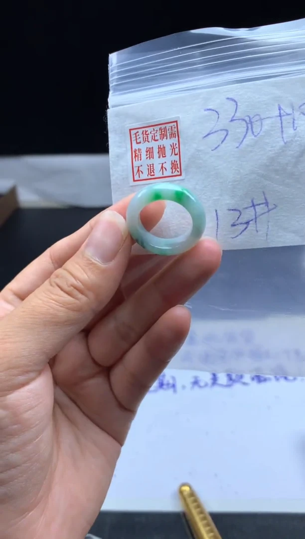 未镶嵌定制翡翠毛货需精细抛光戒圈 13#