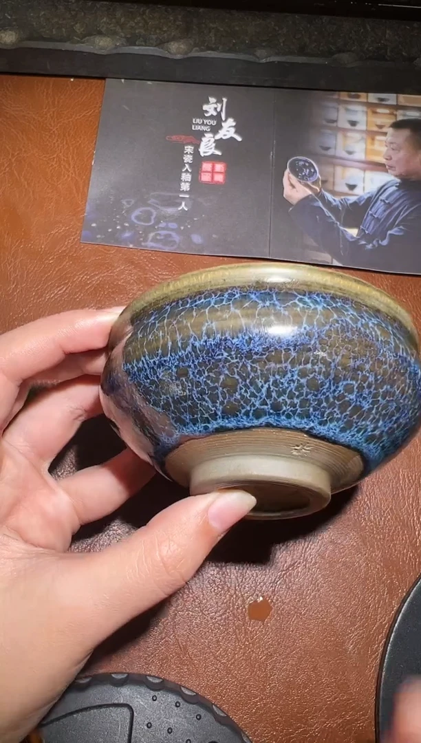 建窑建盏雪***宝刘友良精品分享888