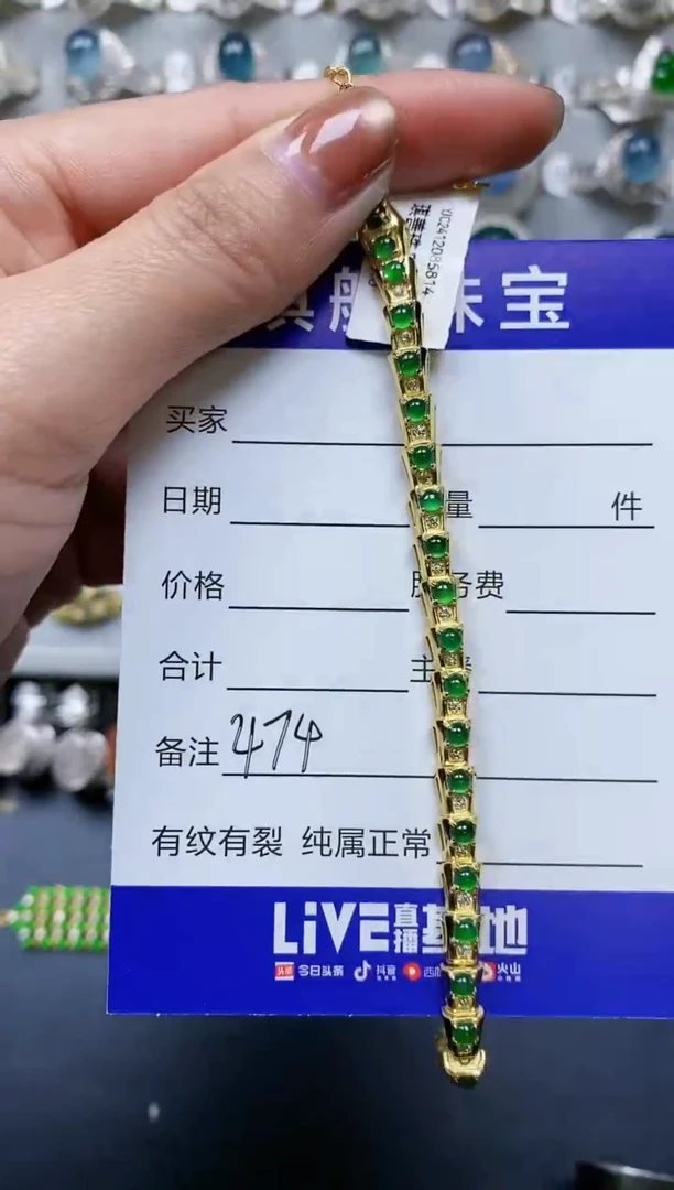 【闪购商品】翡翠手链银S925镶嵌0474
