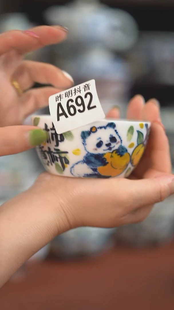 A692   熊猫缸杯（宠粉福利）