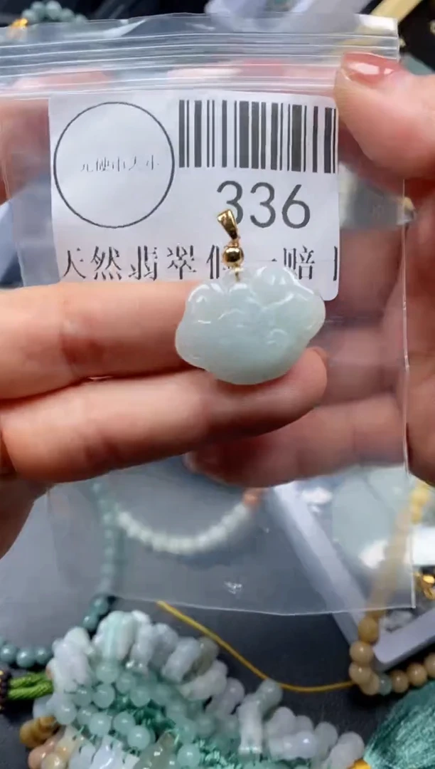 吊坠(不含链)未镶嵌翡翠336