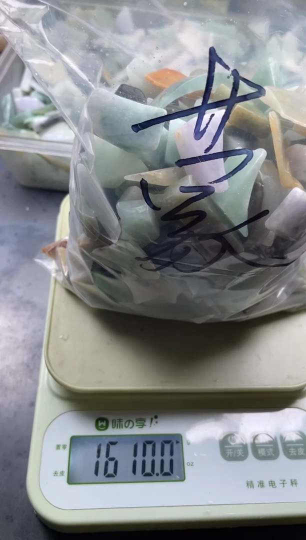 配石翡翠雾*蒙天然翡翠中号3斤蒙
