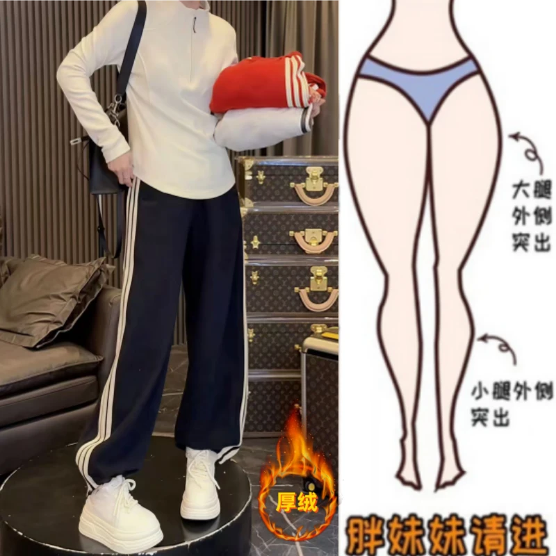 格洛森冬季新款加绒加厚高腰显瘦松紧腰拼色束脚卫裤百搭休闲长裤