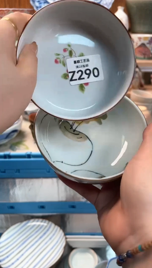 瓷片?****?290Z  杯子 盘子 碗