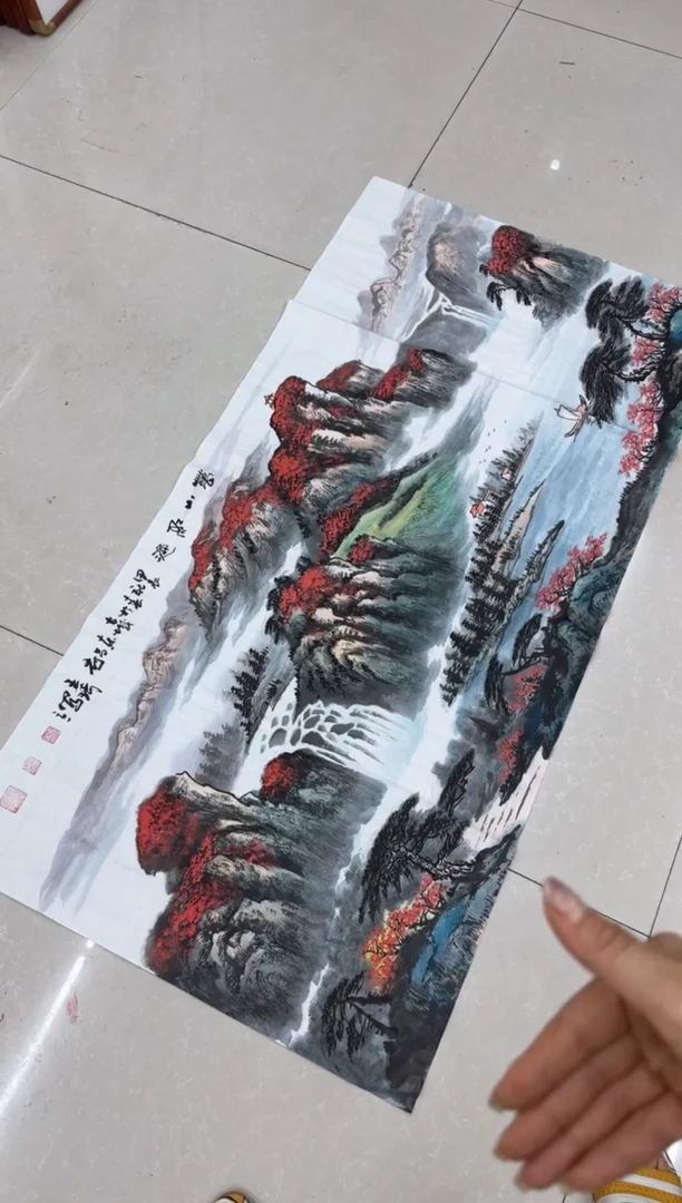 书法万山红遍-王琦-四尺宣纸作品