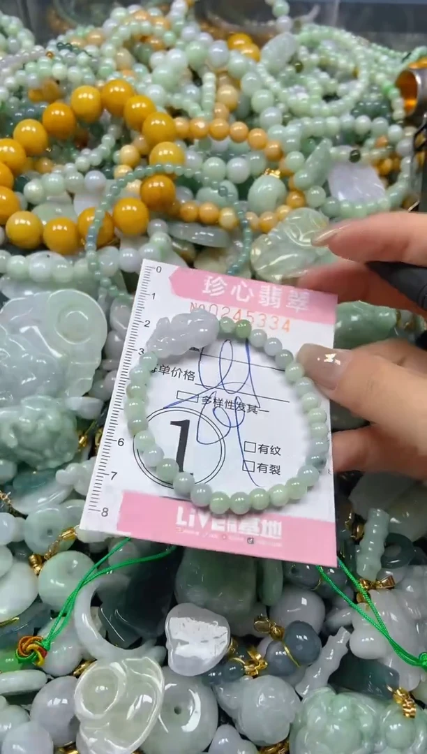 翡翠未镶嵌颈饰闪购0245334多样性发其一