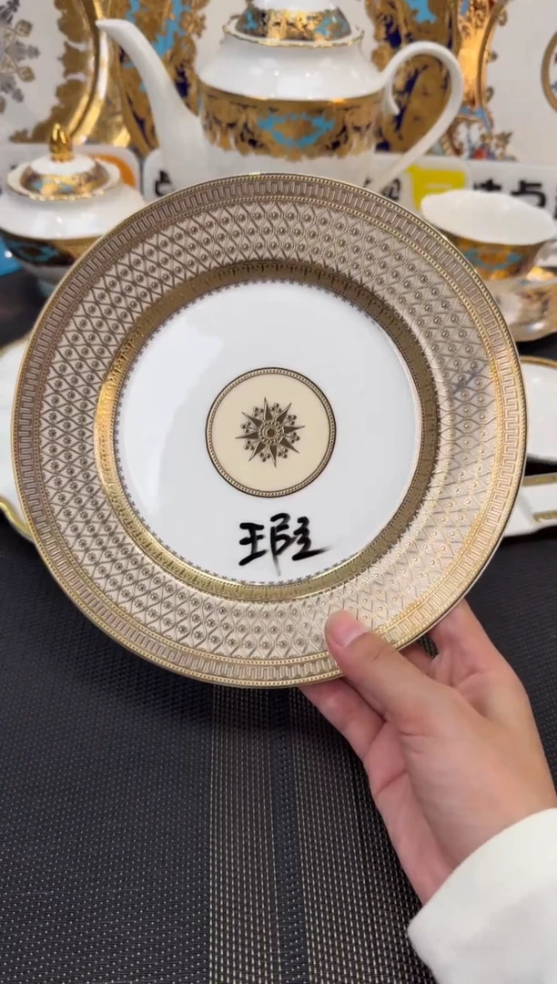 瓷片8英寸平盘   瑕