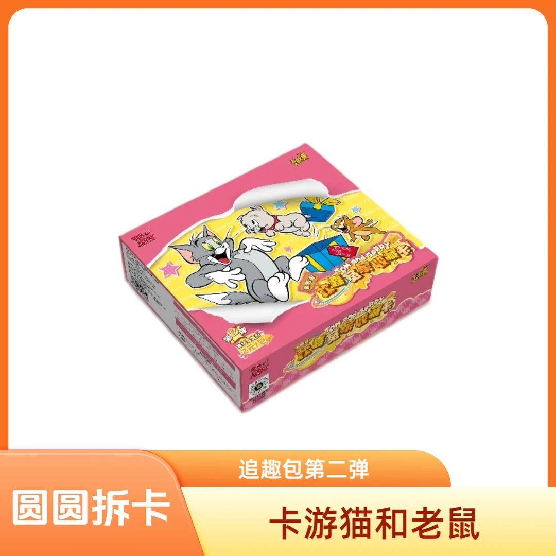 【玩法合集】卡游猫和老鼠-追趣包第二弹(默认代拆）
