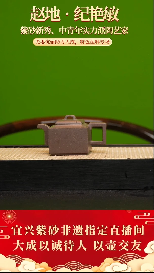 茶壶紫砂102号 赵地 天青泥230cc左右