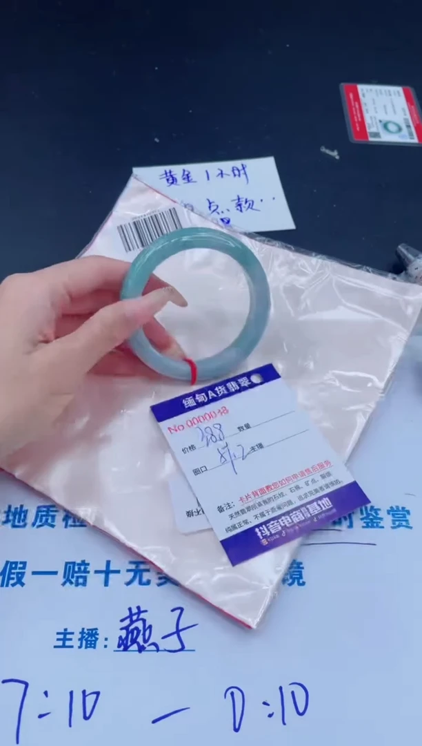 未镶嵌手镯翡翠0