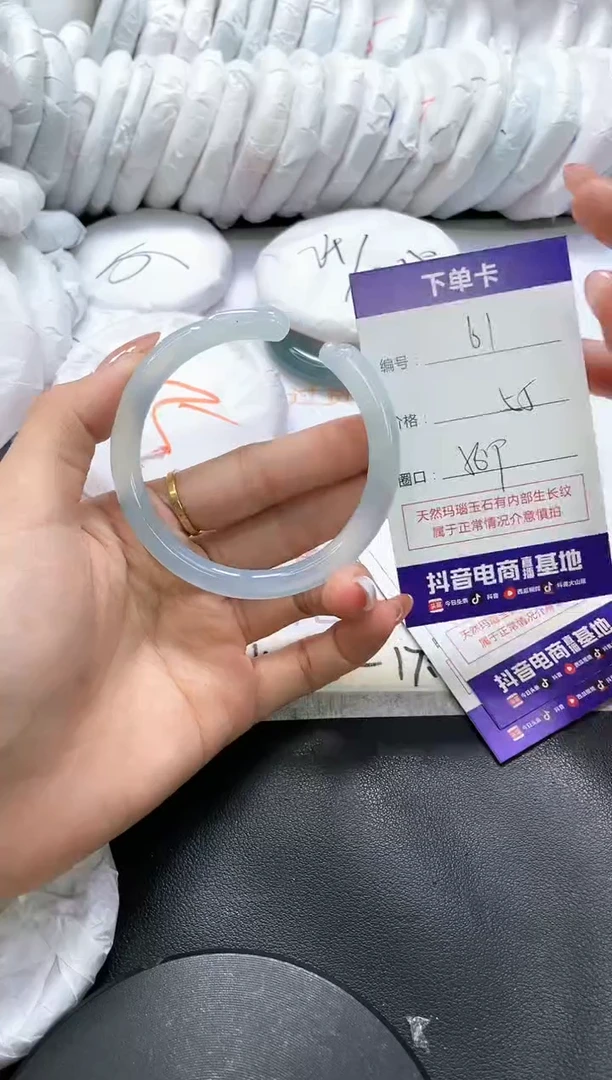 手镯玛瑙/玉髓未镶嵌61