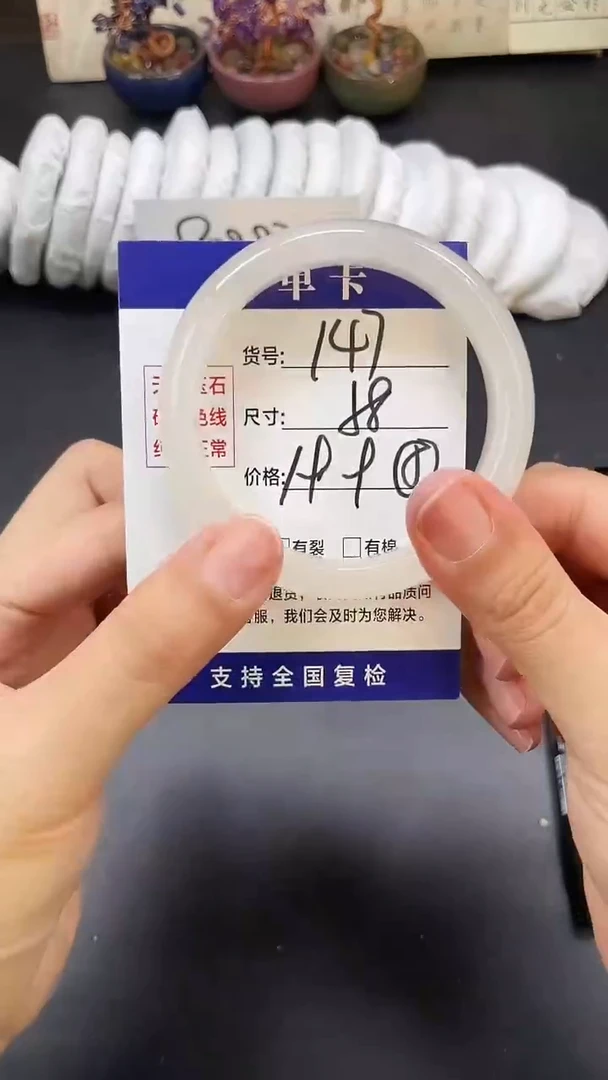 未镶嵌手镯石英质玉A147-57`58