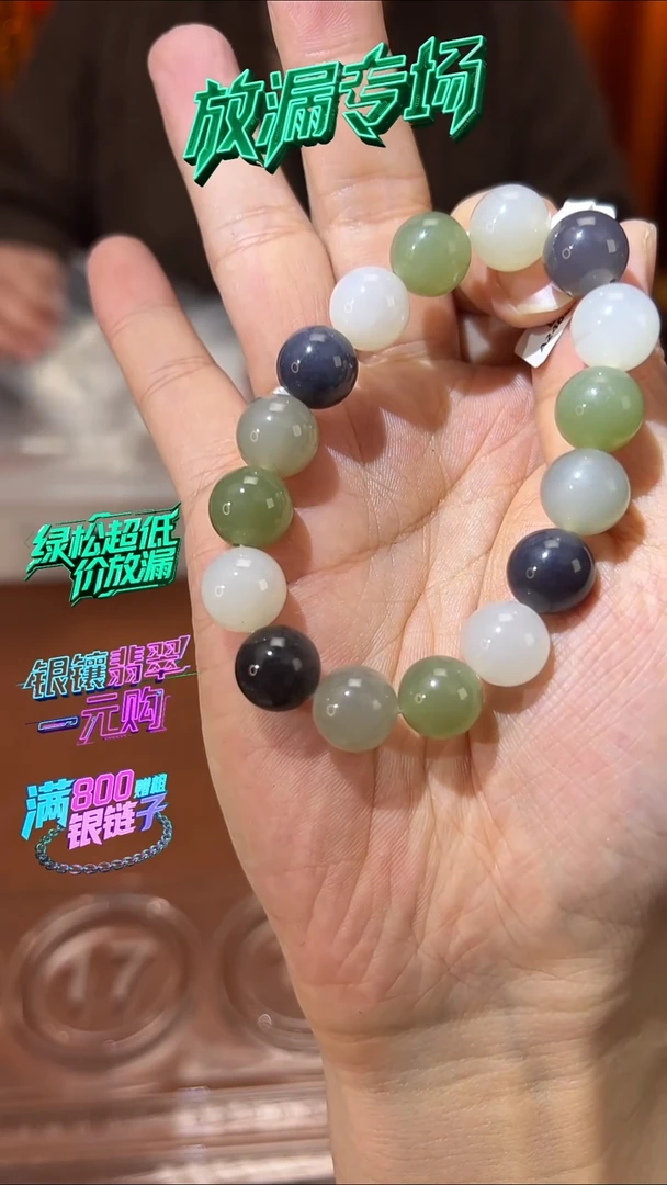 未镶嵌手链和田玉A24081603