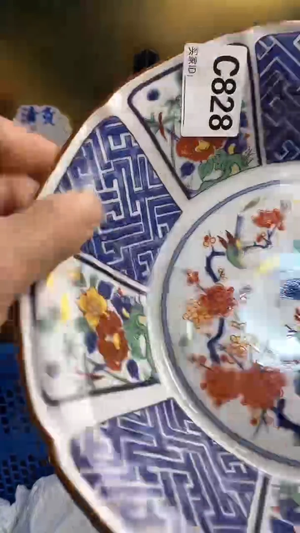 【闪购商品】瓷片666666666 828