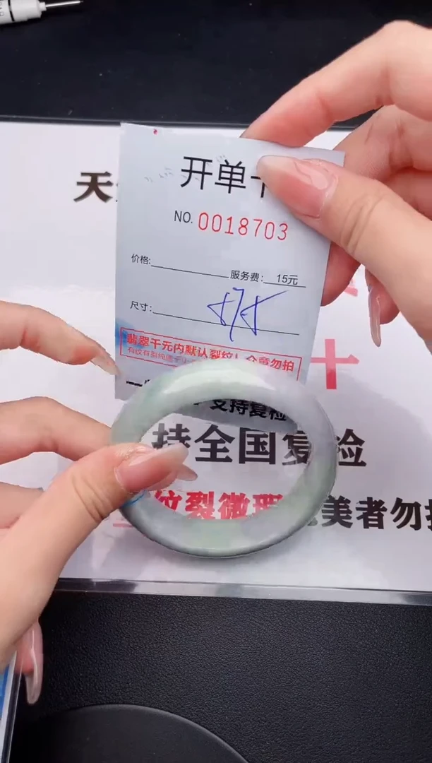 未镶嵌手镯翡翠03