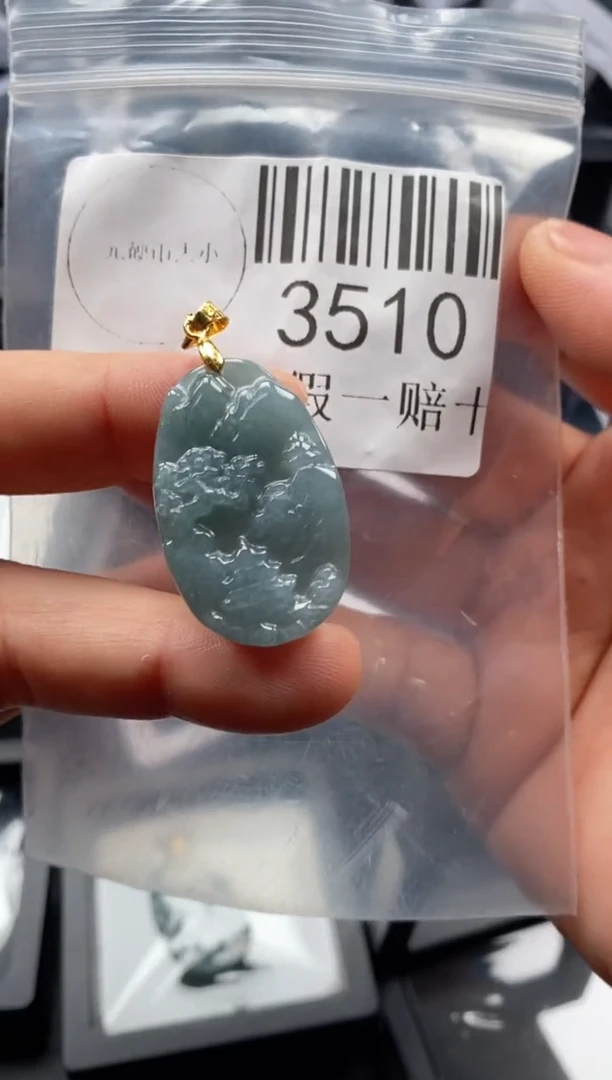 翡翠未镶嵌吊坠(不含链)3510