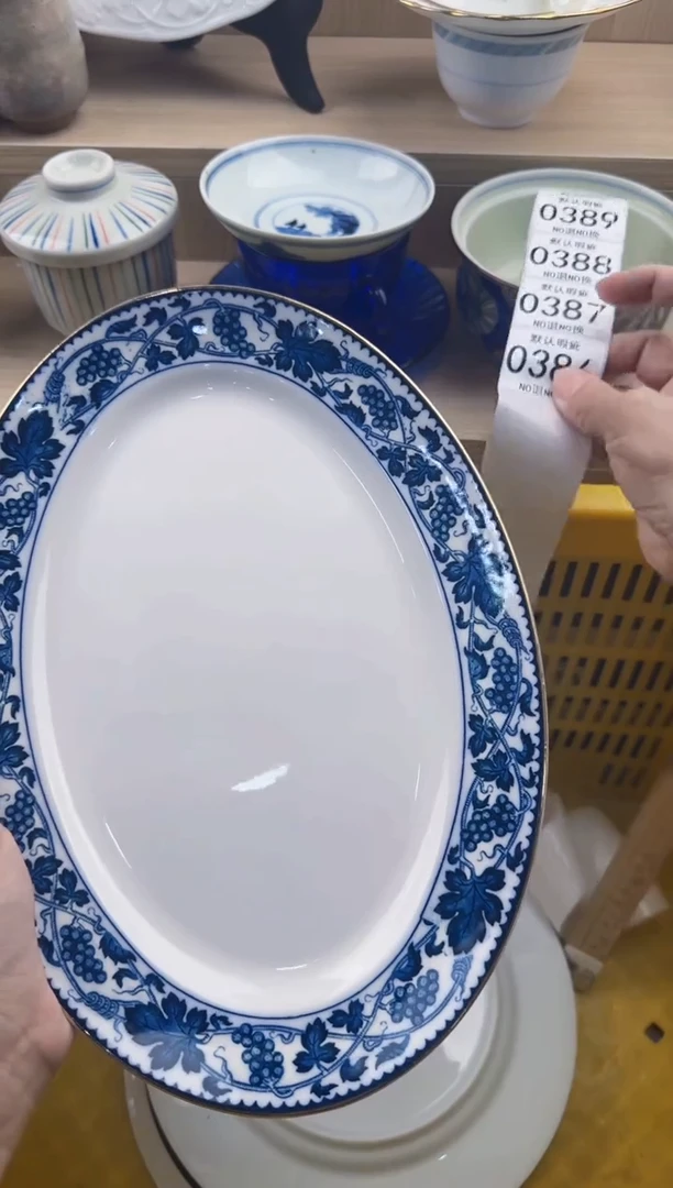 386默认微瑕，满20元包邮
