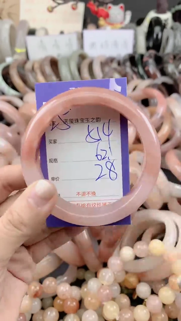 未镶嵌手镯石英质玉514