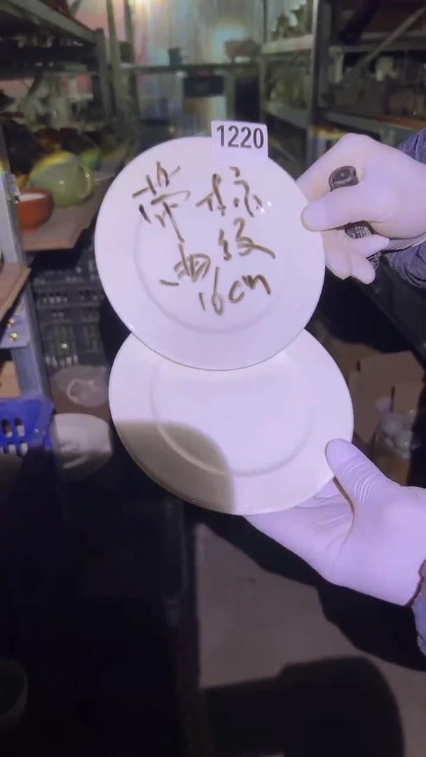 【闪购商品】盘磁州窑买到就是赚到