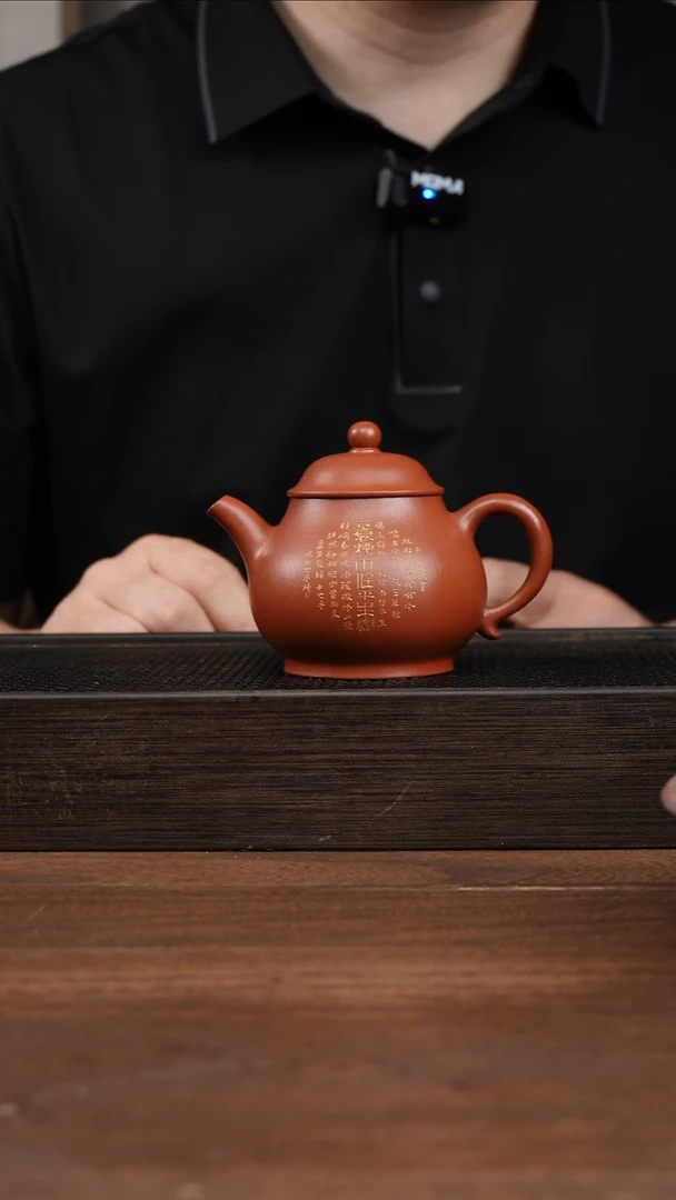 茶壶紫砂朱泥潘壶     刻绘   170CC