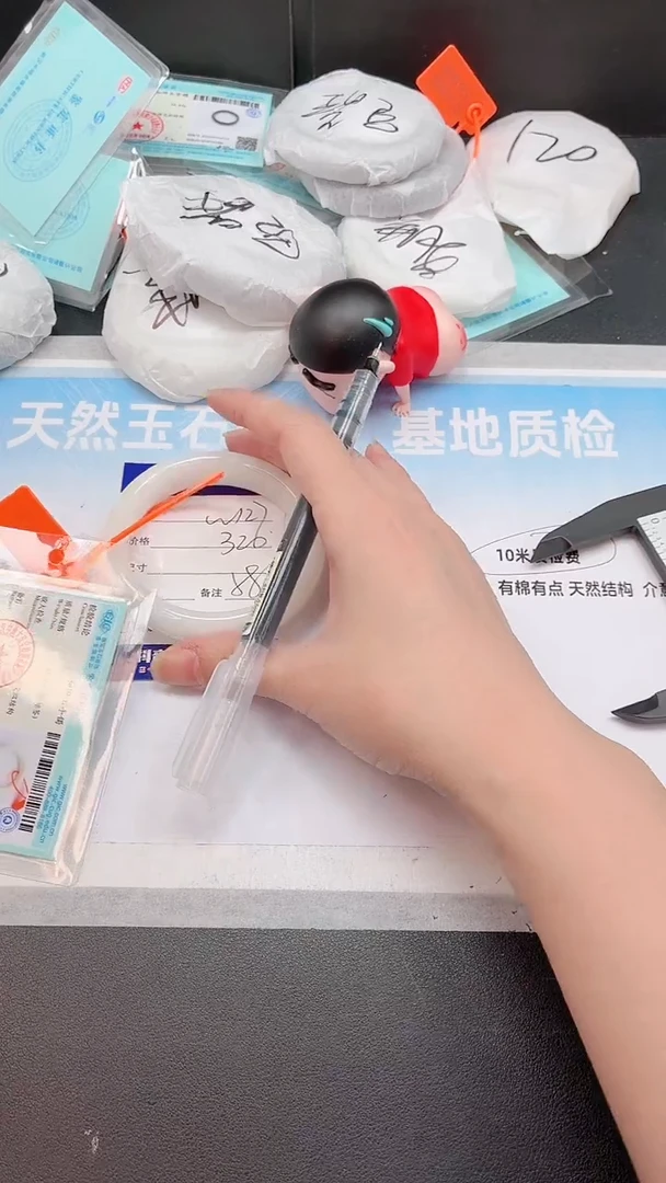 未镶嵌手镯和田玉17W127-58